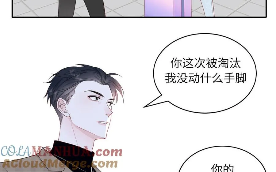 第66话 一枝玫瑰12