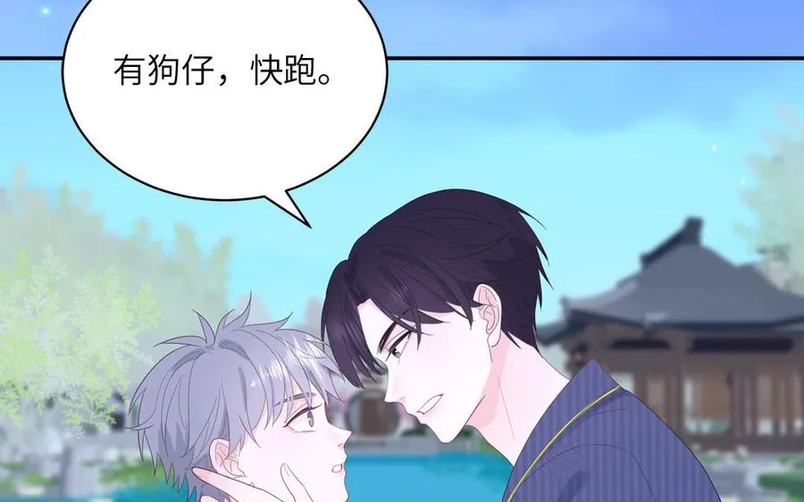 第49话 让我摸一摸70