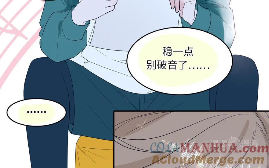 第29话 彻底掉马24