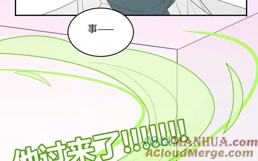 第29话 彻底掉马42
