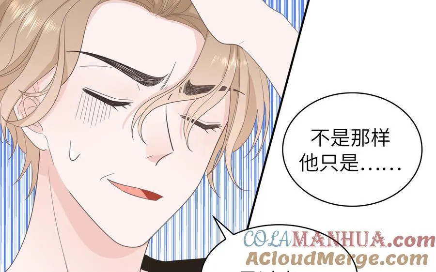 第34话 潜规则42
