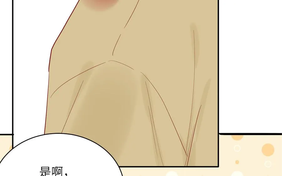 第77话 我的那个他31