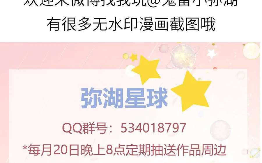 第41话 battle到老83