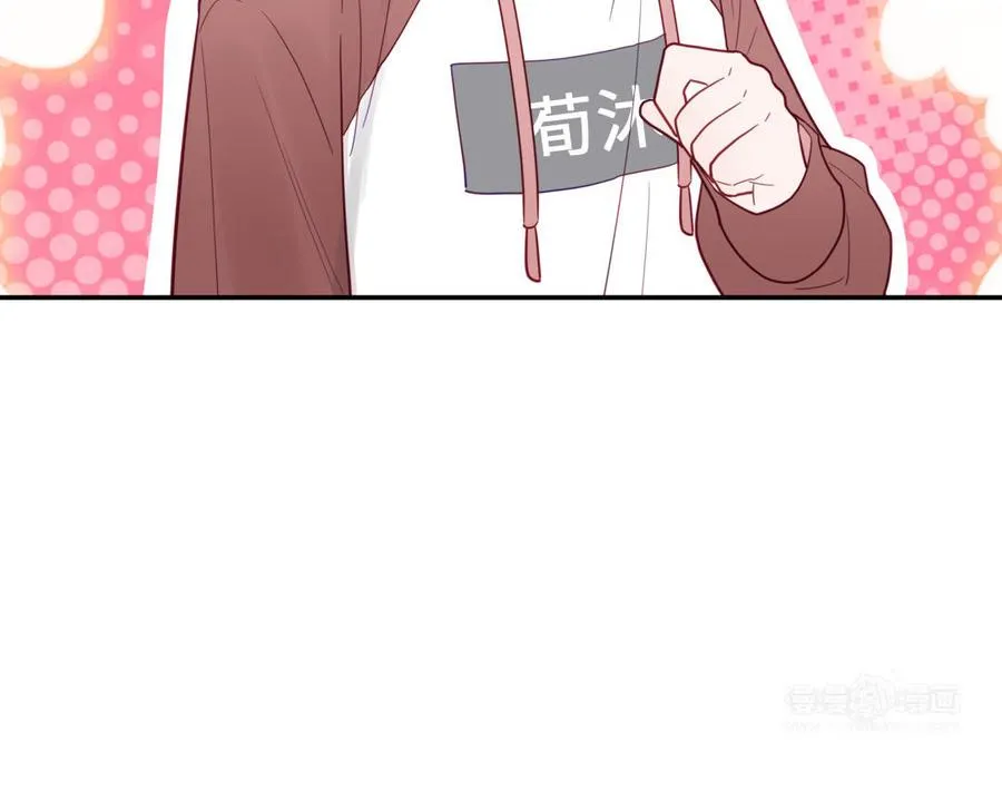第96话 内娱卷王74
