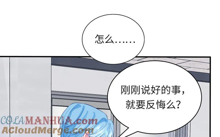 第132话 逃不掉了52