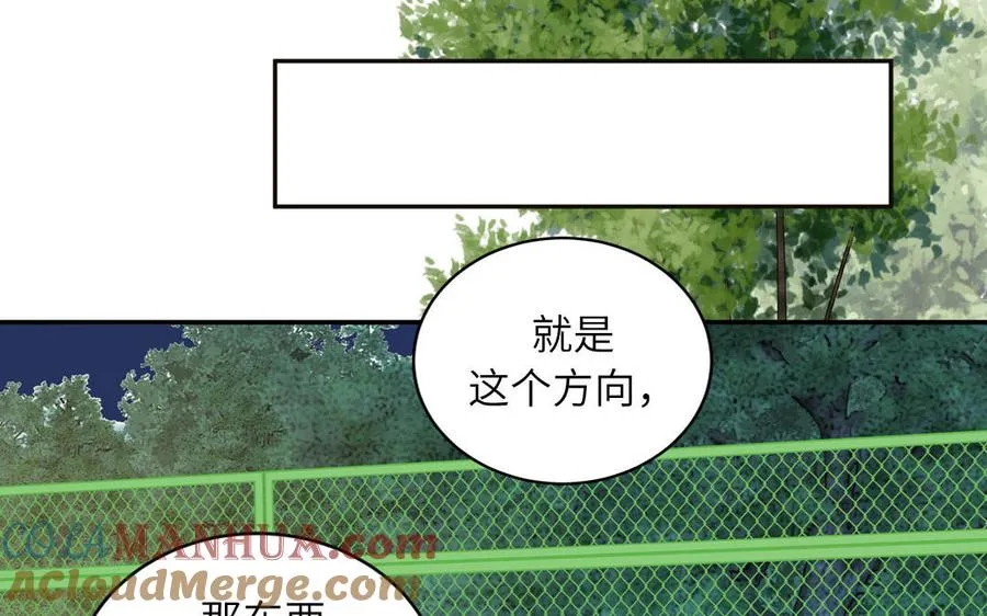 第86话 深夜寻妖63