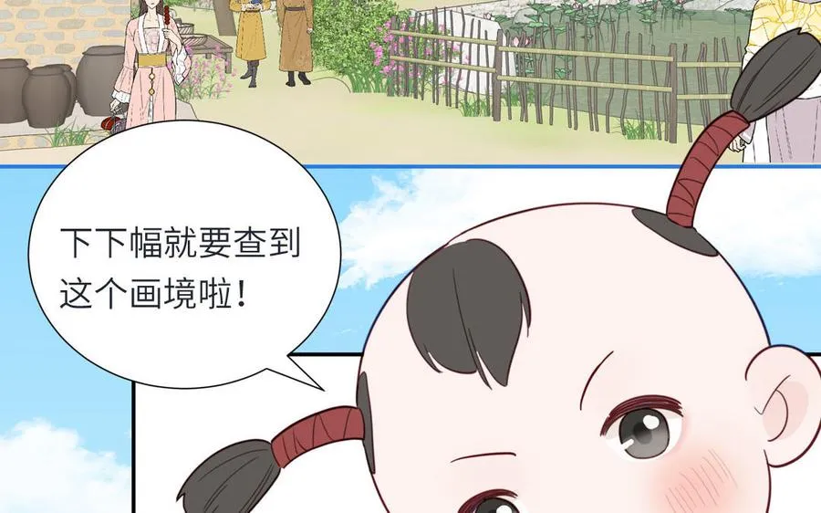 第108话 晚节不保17