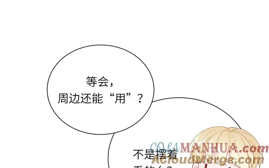 第118话 别再演戏了45