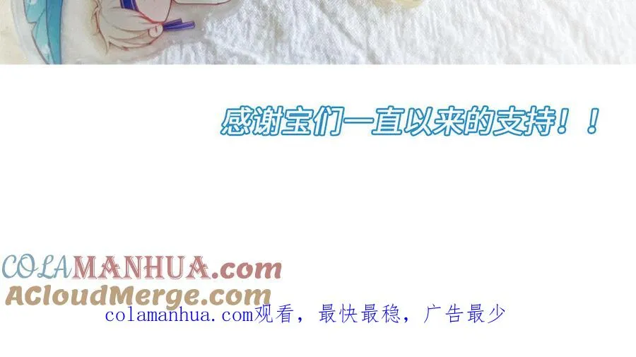 第121话 诱拐成功100