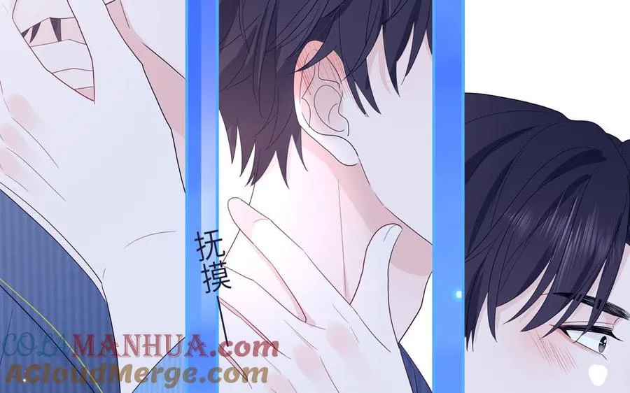 第49话 让我摸一摸45