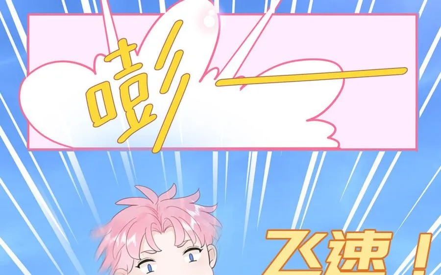 第71话 失去妖力支撑65