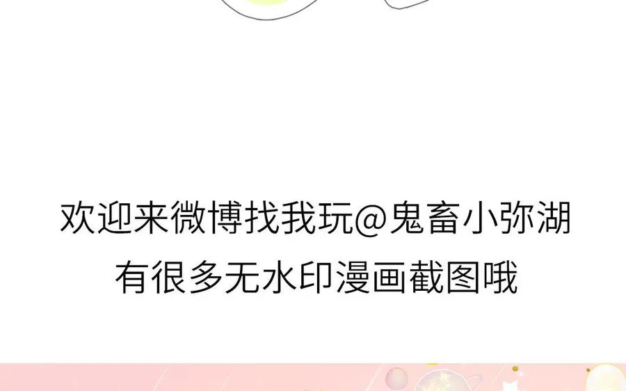 第29话 彻底掉马85