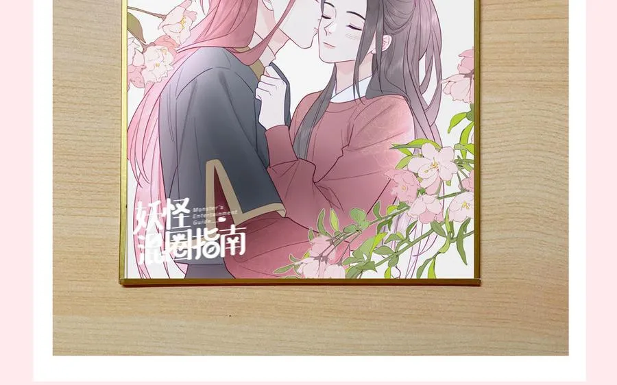 第104话 擦肩而过86
