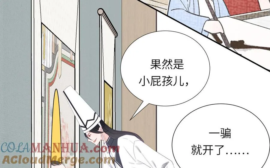 第107话 如获新生81