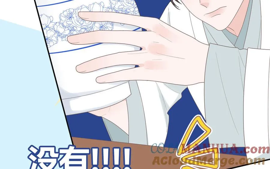 第11话 蜗蜗丢了57