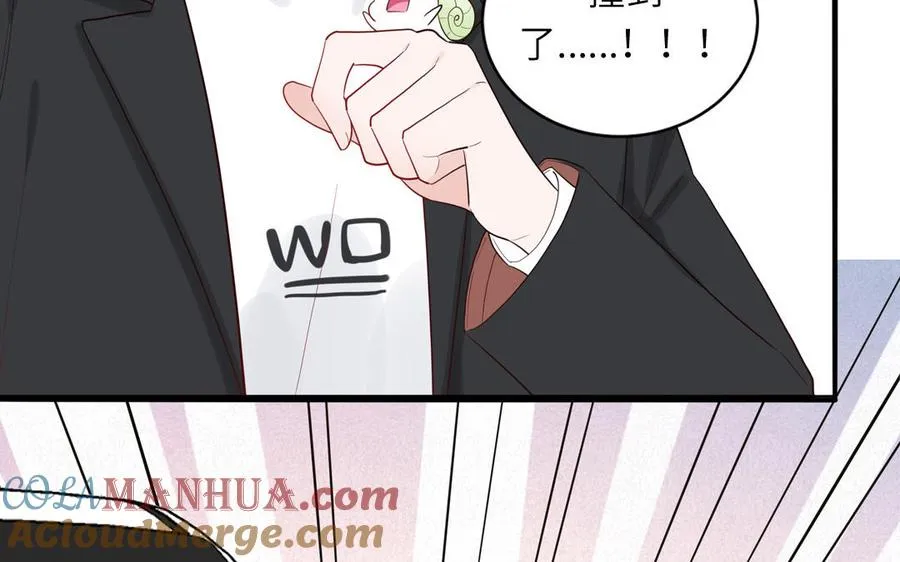 第75话 撞到妖了！48