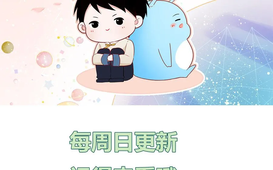 第31话：违规涮火锅73