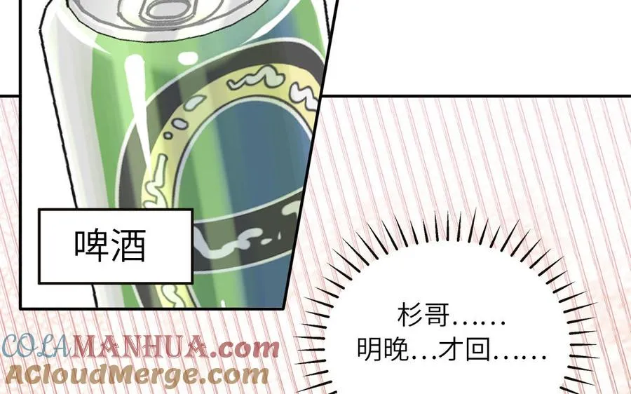 第66话 一枝玫瑰60