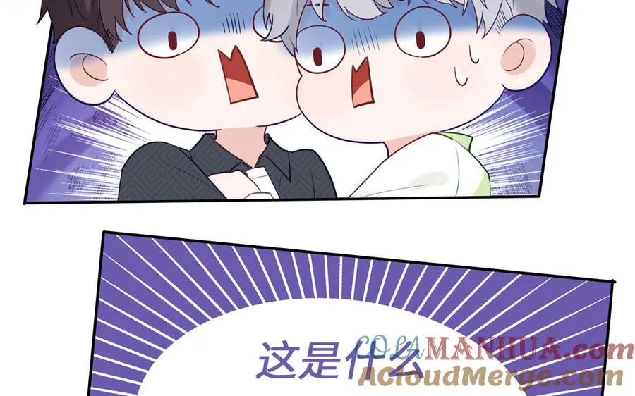 第124话 被虎妖收养了60
