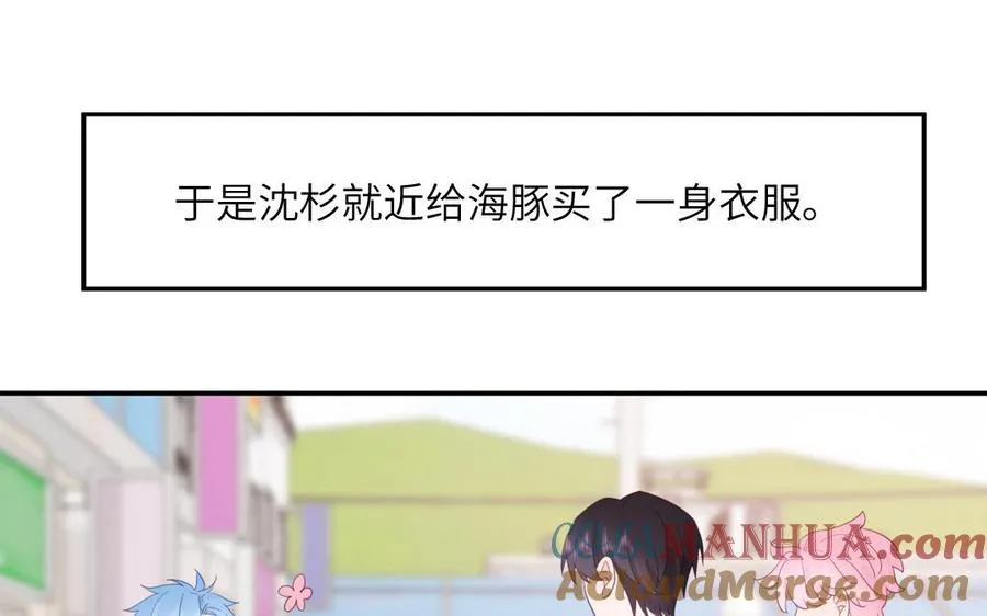 第109话 被妖缠上了！75