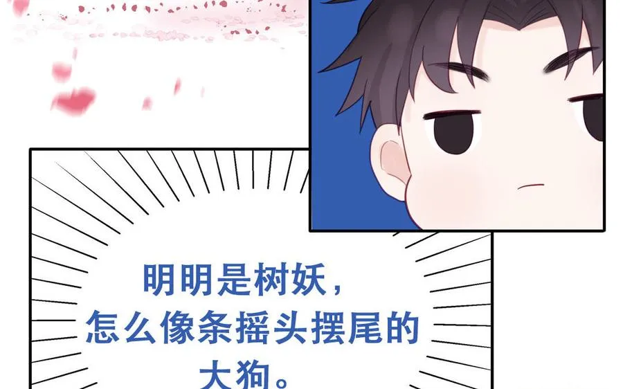 第92话 成功复活22
