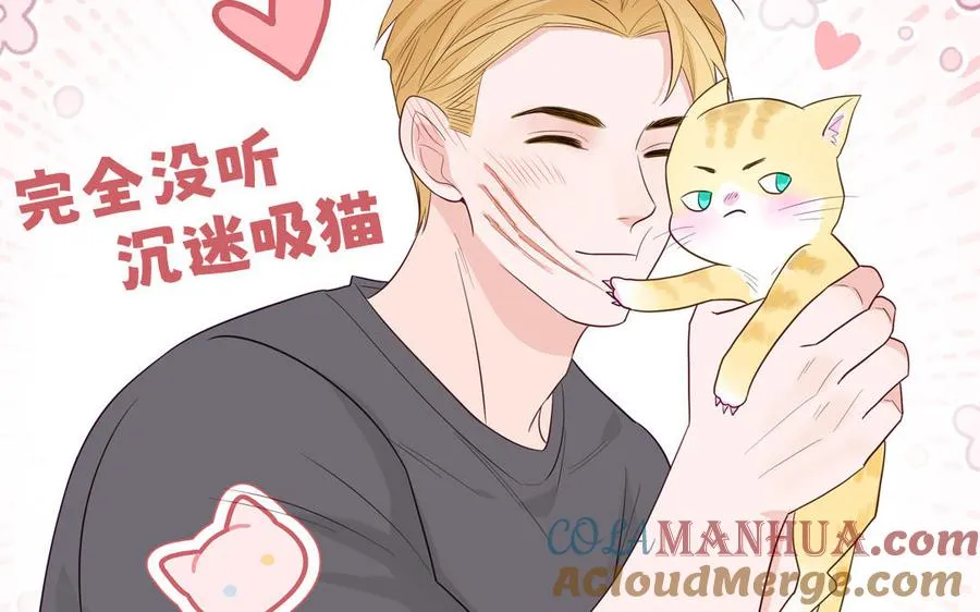 第137话 完结篇：和和美美72