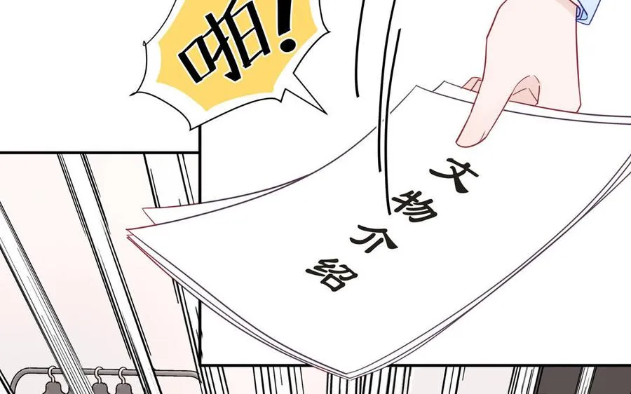 第101话 博物馆奇遇8