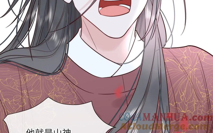 第88话 树中的美少年72