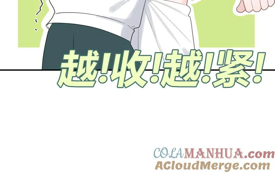 第32话 蜷进来了63