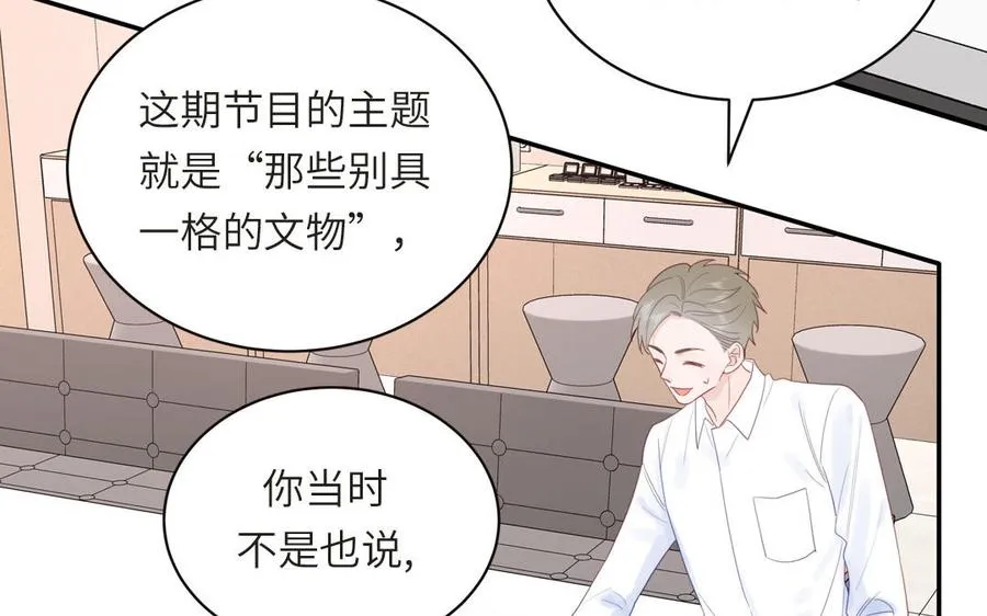 第101话 博物馆奇遇11
