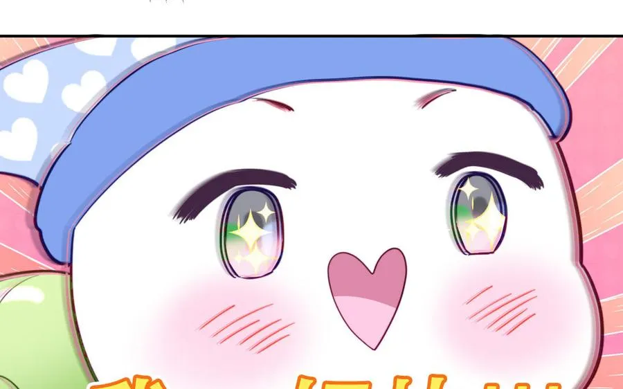 第120话 林涡被猫叼走了29