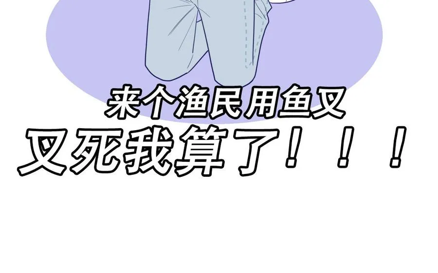 第118话 别再演戏了13