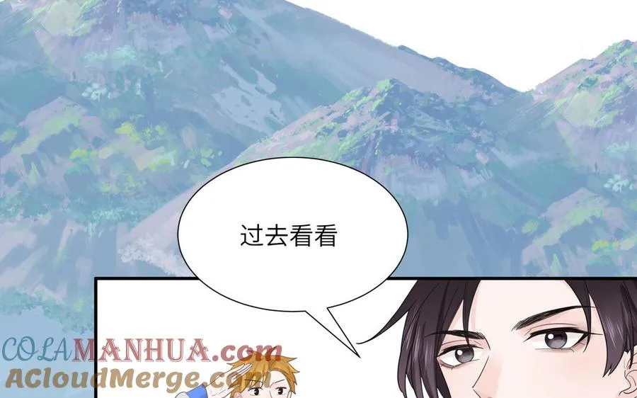 第15话 小破山山神9