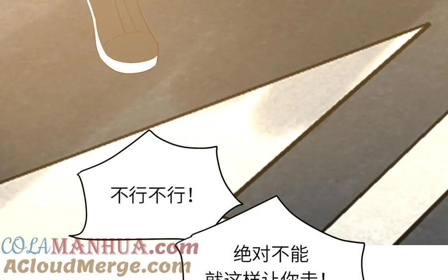 第75话 撞到妖了！72