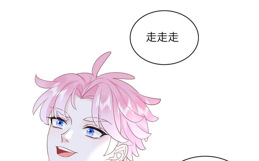 第69话 正常追求行为45