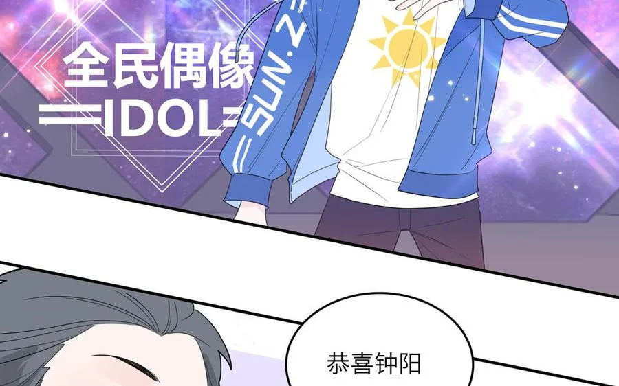 第26话 爱豆的微笑10