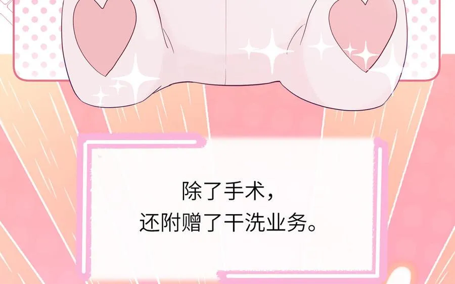 第124话 被虎妖收养了13