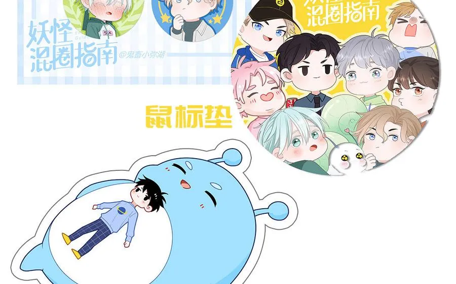 第37话 虎狼之词77