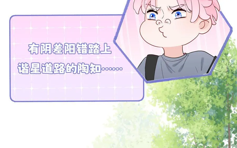 第125话 老实点16
