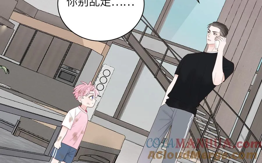 第58话 他是妖怪30