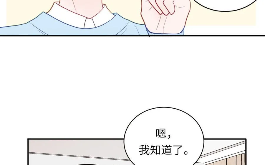 第97话 吃醋了53