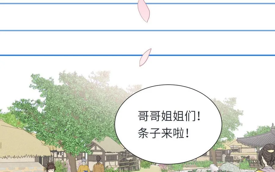 第108话 晚节不保16