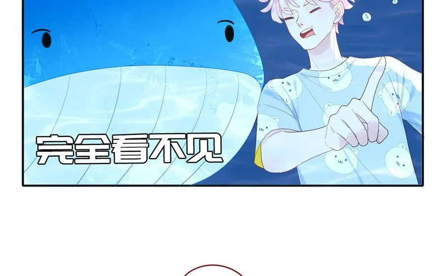 第71话 失去妖力支撑52