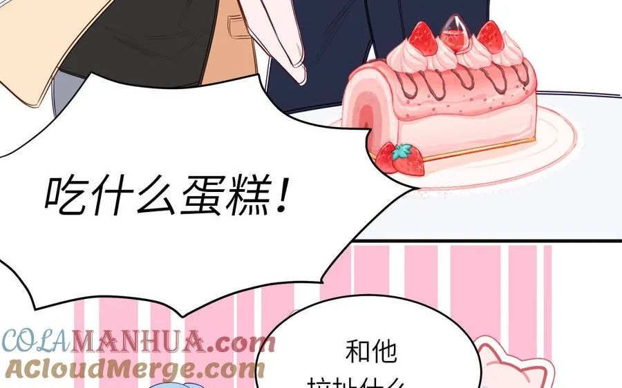 第137话 完结篇：和和美美52