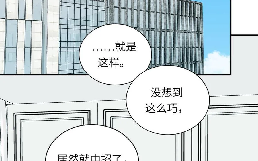 第118话 别再演戏了23