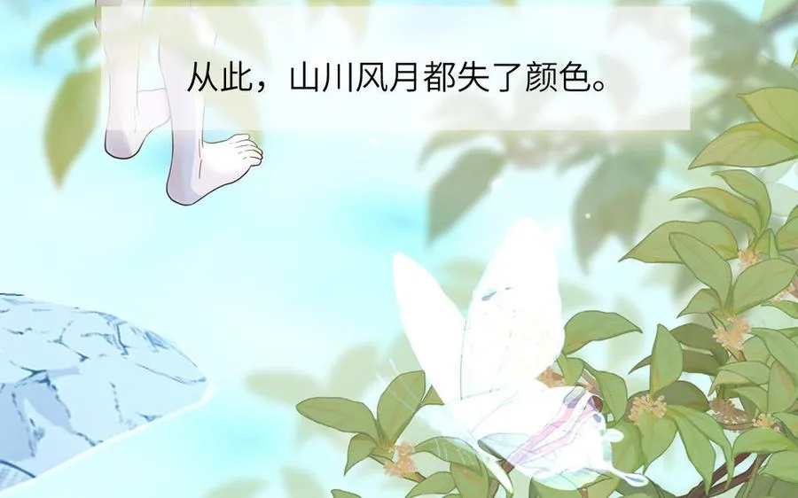 第79话 唯一的心愿37