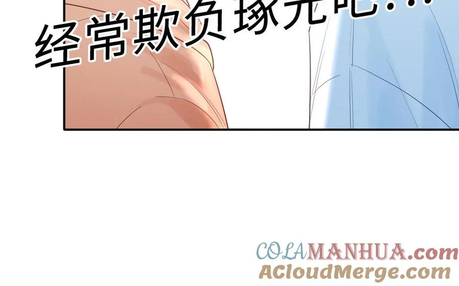 第125话 老实点93