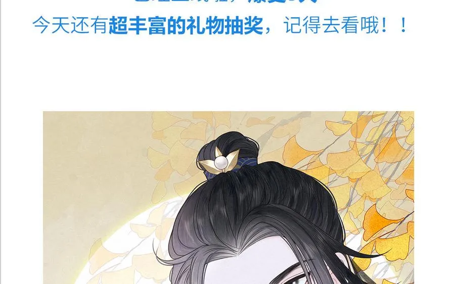 第75话 撞到妖了！85