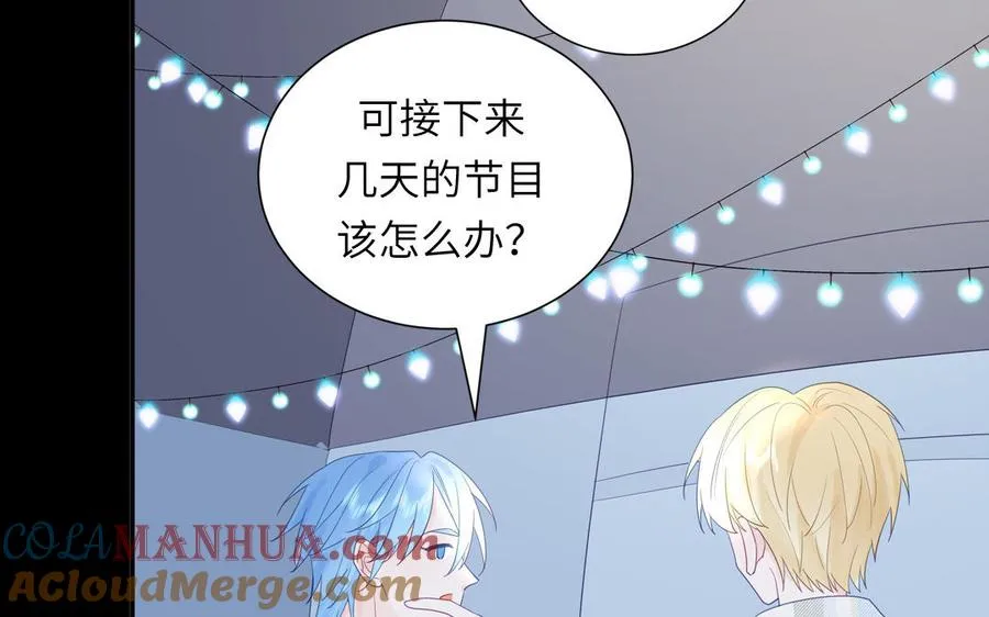 第114话 求你抱抱我39