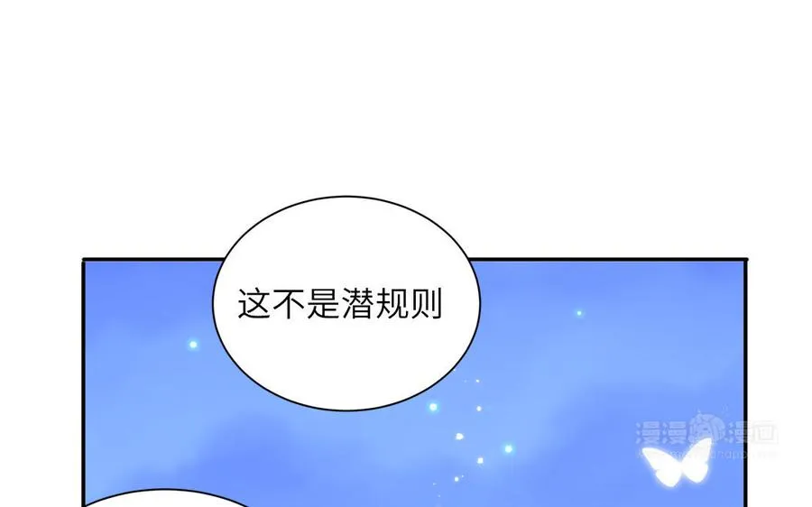 第40话 答不答应44